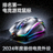 排名第一的电竞游戏鼠标产品图